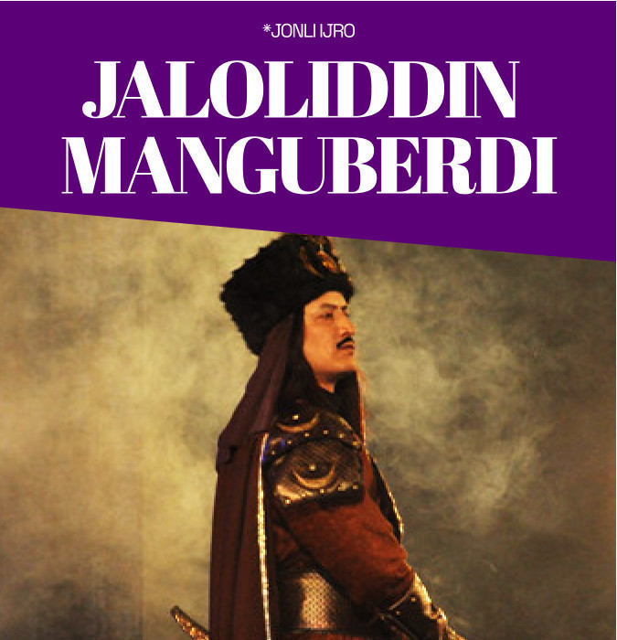 Жалолиддин Мангуберди