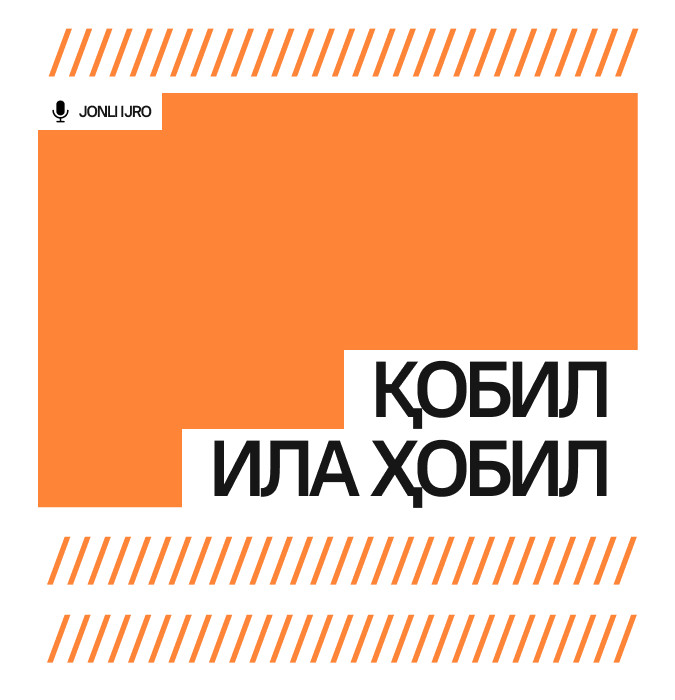 Қобил ила Ҳобил