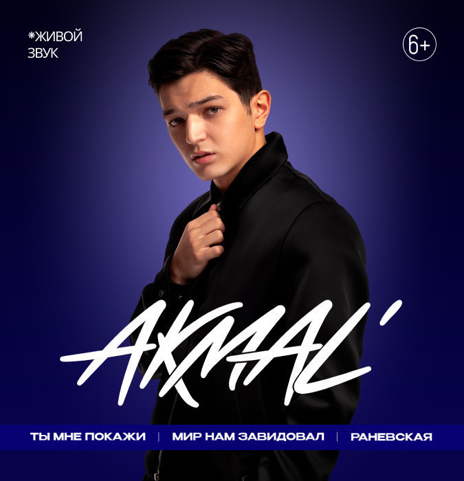 AKMAL