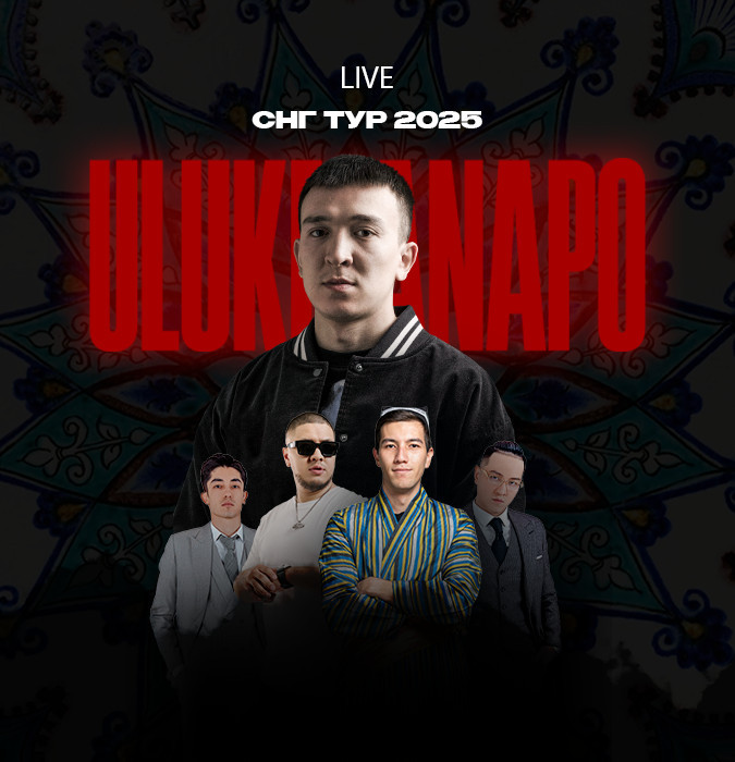 Ulukmanapo