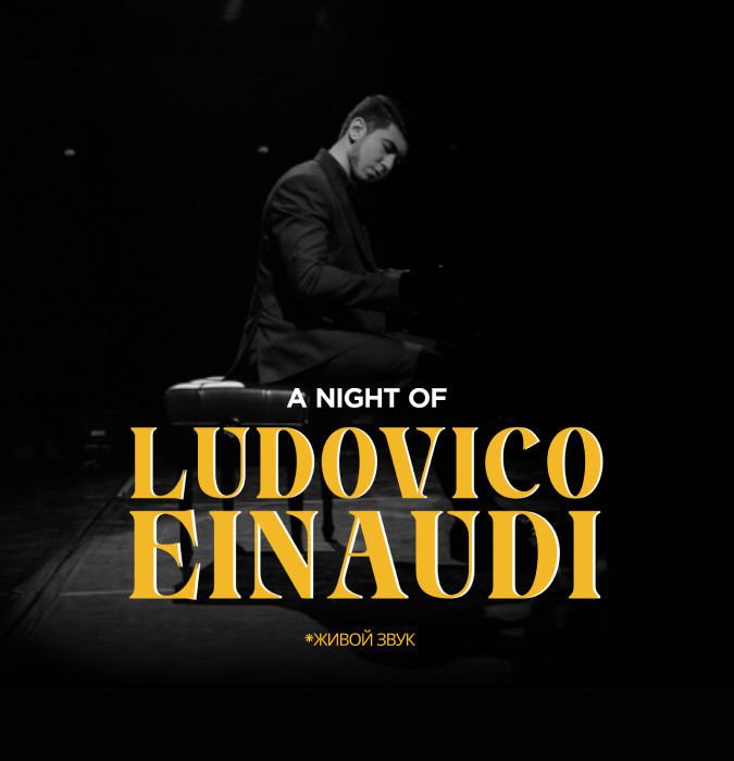 A night with Ludovico Einaudi by Tynda music