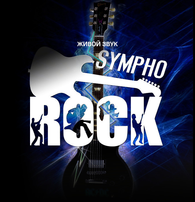 Sympho Rock