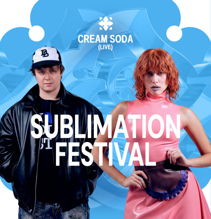 Sublimation Festival