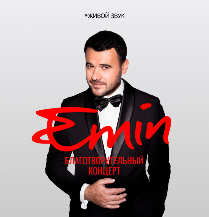 Emin
