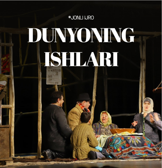 ДУНЁНИНГ ИШЛАРИ