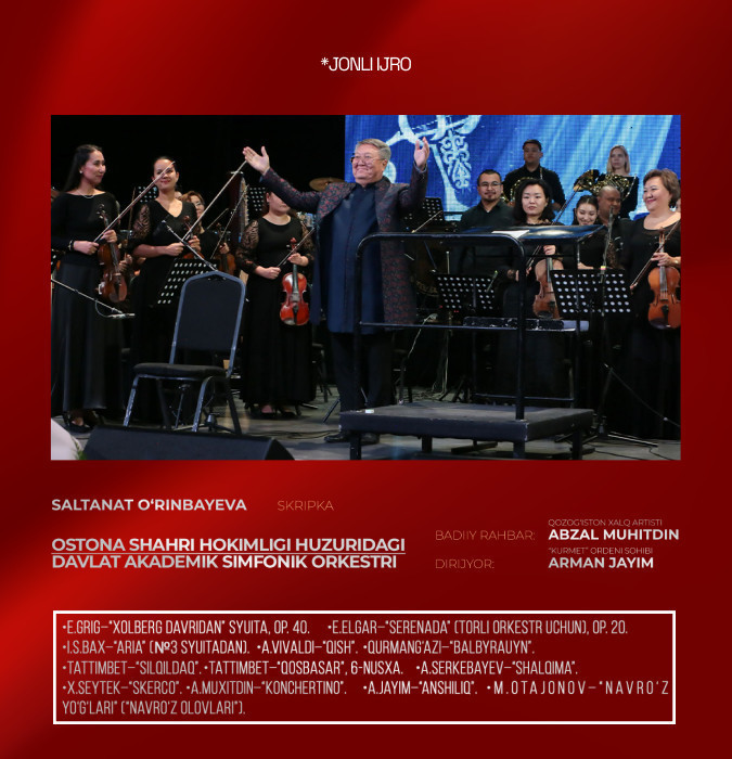 "Oltin kuz" fest. Филармония Астаны