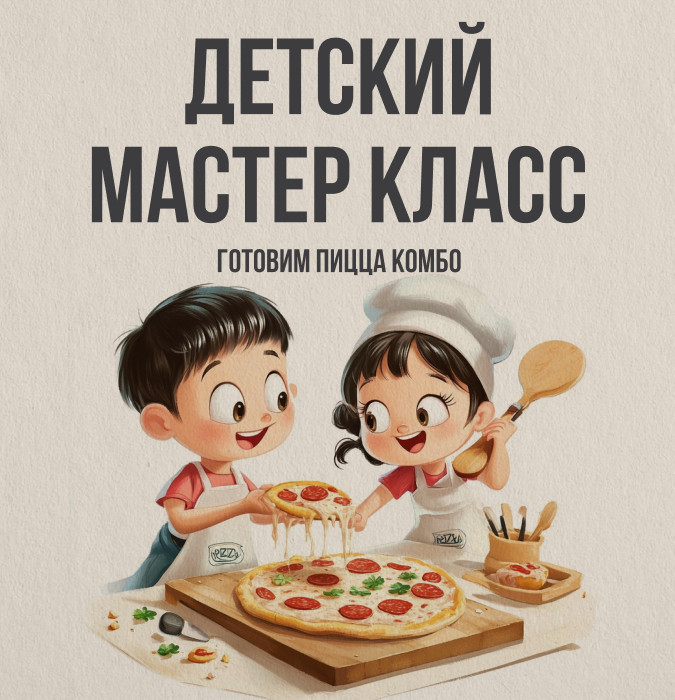 Детский мастер класс в ресторан Сыроварня