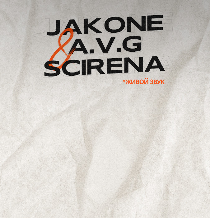 Jakone, A.V.G & Scirena