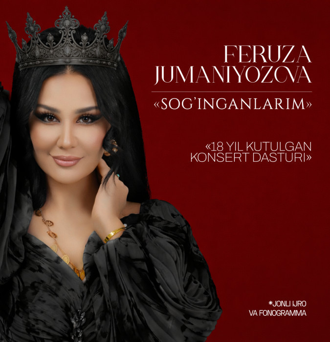 Feruza Jumaniyozova (г.Самарканд)