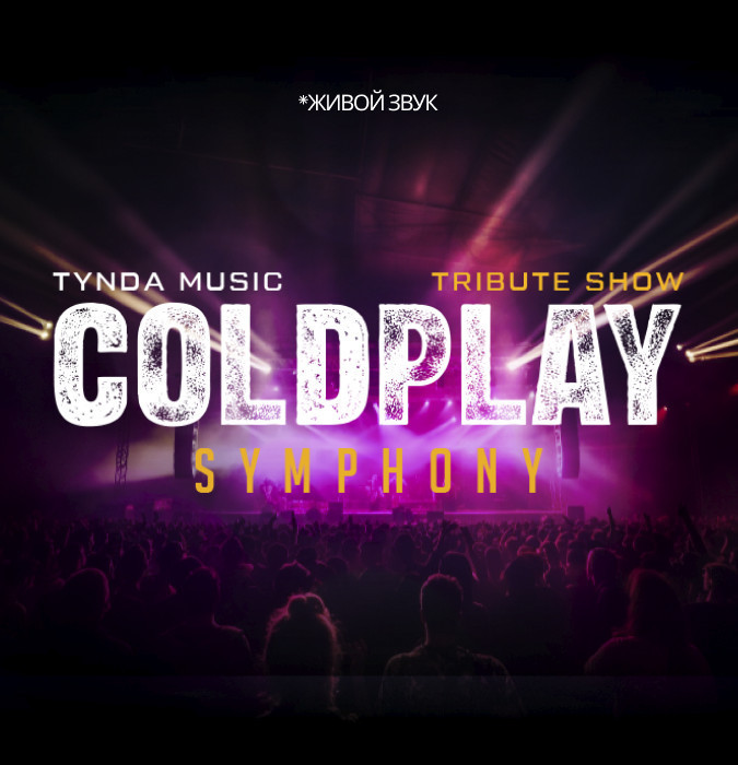 COLDPLAY SYMPHONY