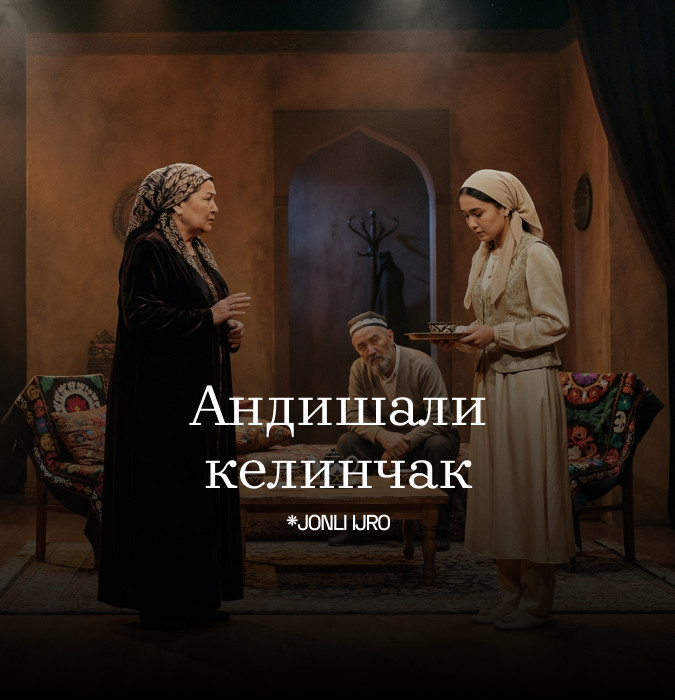 Андишали келинчак