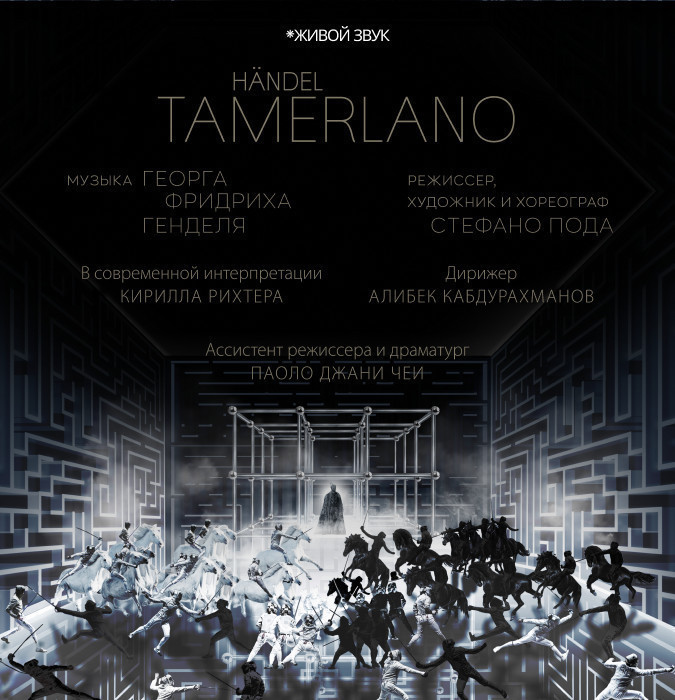 Tamerlano