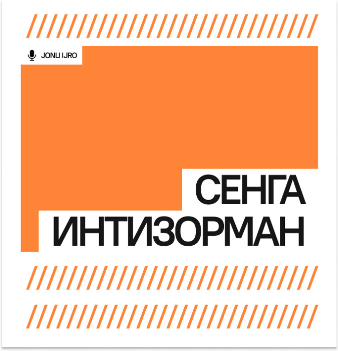 “СЕНГА ИНТИЗОРМАН”