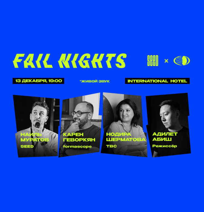 Fail Nights Tashkent