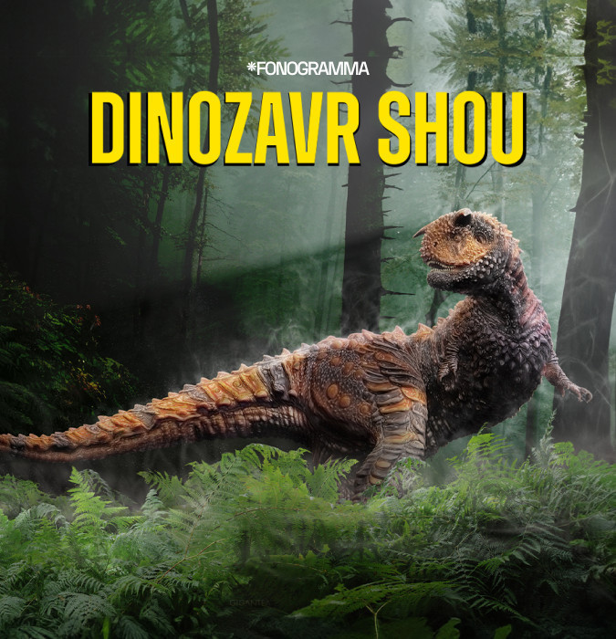 Динозавр Шоу (г.Андижан)