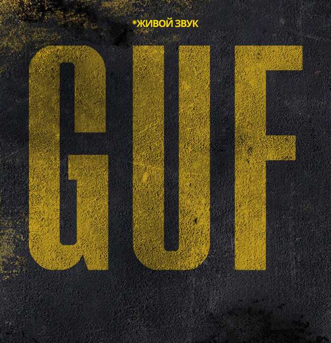 GUF