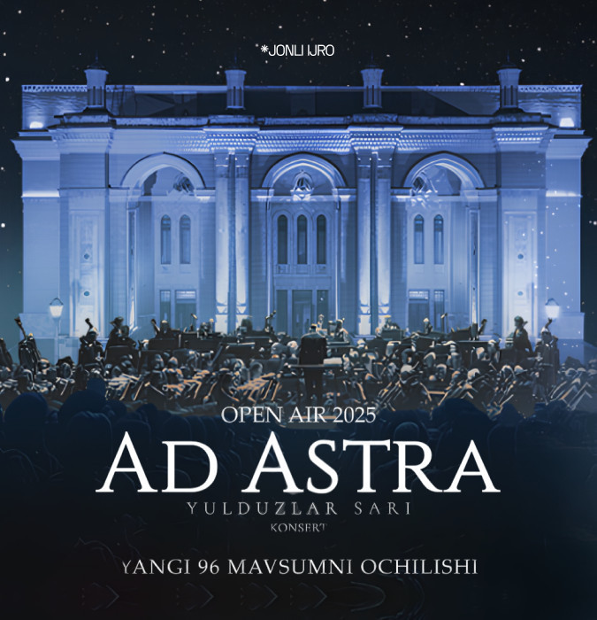 «OPEN AIR "AD ASTRA"»