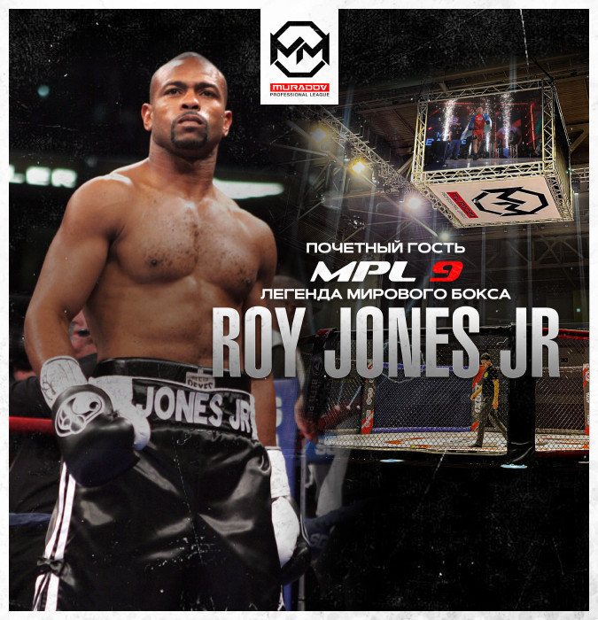 MURADOV PROFESSIONAL LEAGUE - 9