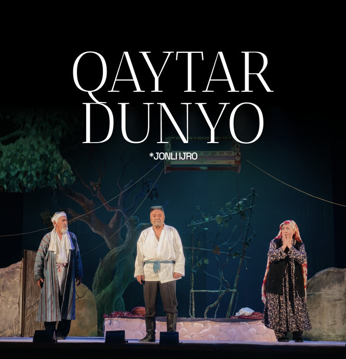 Қайтар дунё