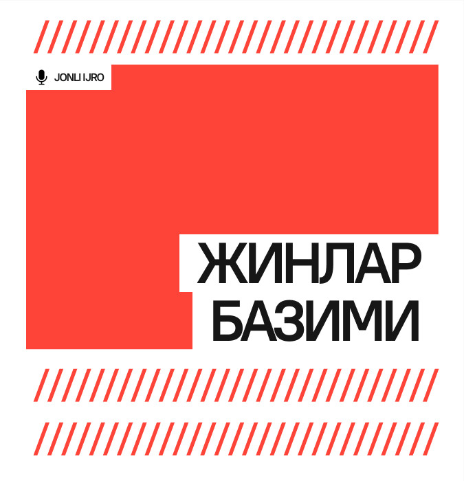 ЖИНЛАР БАЗИМИ