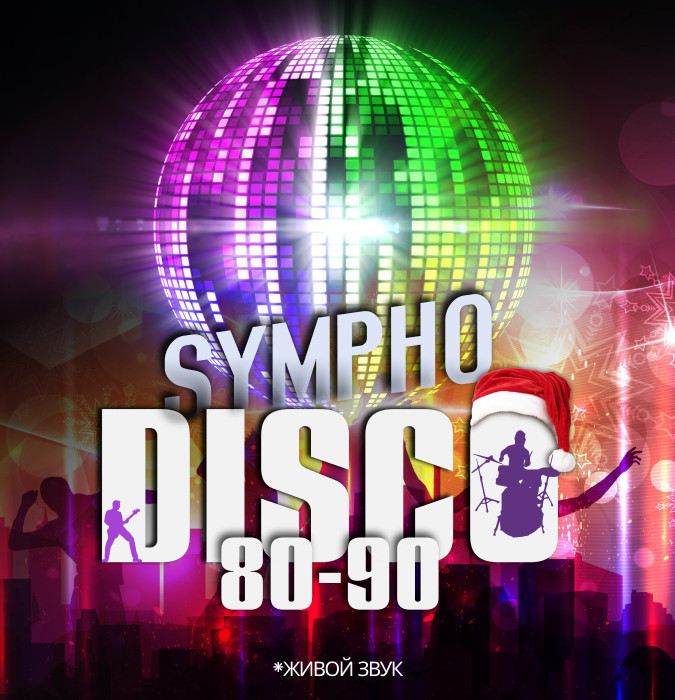Sympho Disco 80-90