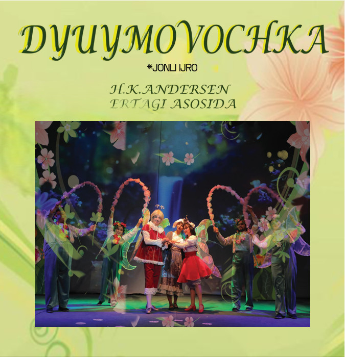 DYUYMOVICHKA