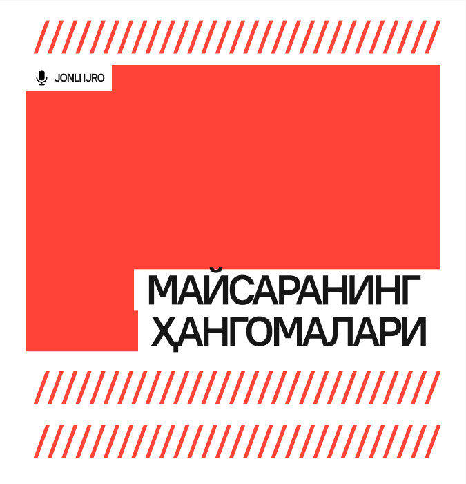 Майсаранинг ҳангомалари