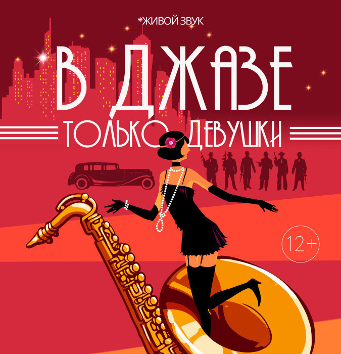 Әйел төрттік жыныстық қатынасты ауыстырады Латекс киген сексуалды қызыл шашты қыз