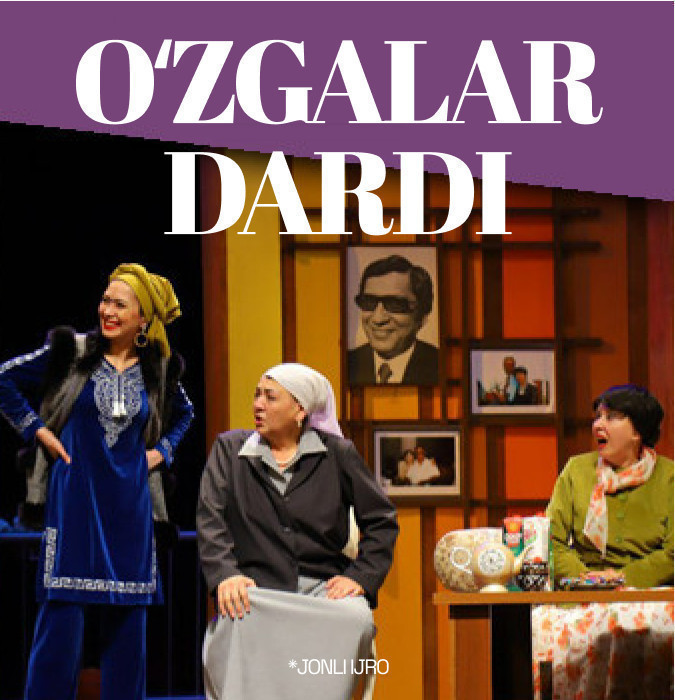 Узгалар дарди