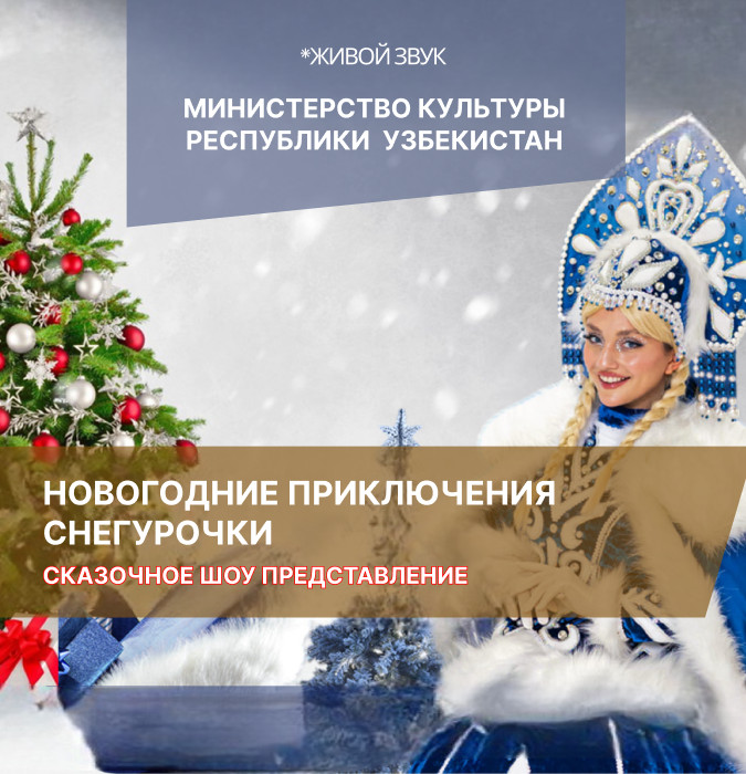 “Qorqizning sarguzashtlari”