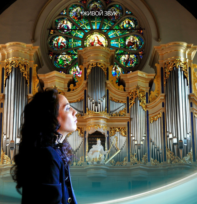 Концерт Органной Музыки