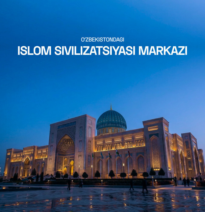 Center of Islamic Civilization
