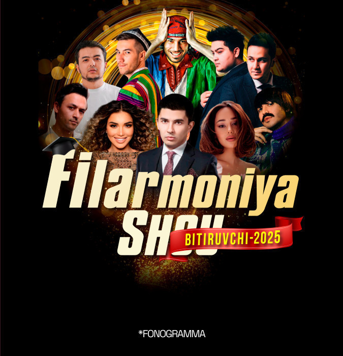 Филармония Шоу