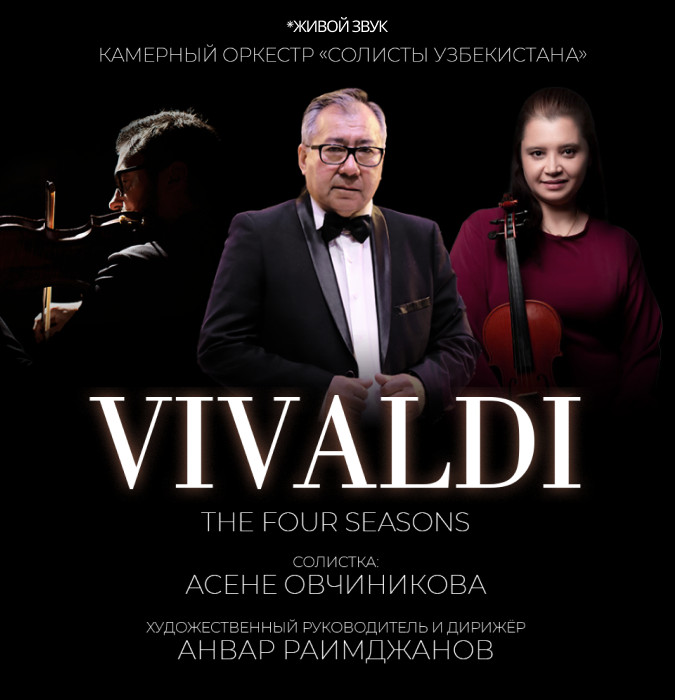 Vivaldi. The Four Seasons
