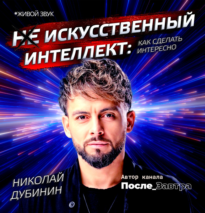 Креативная экономика: создание цифрового контента