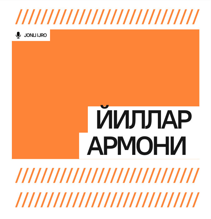 ЙИЛЛАР АРМОНИ