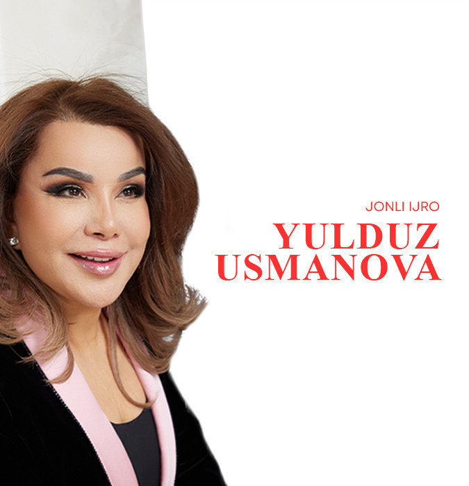 Юлдуз Усманова