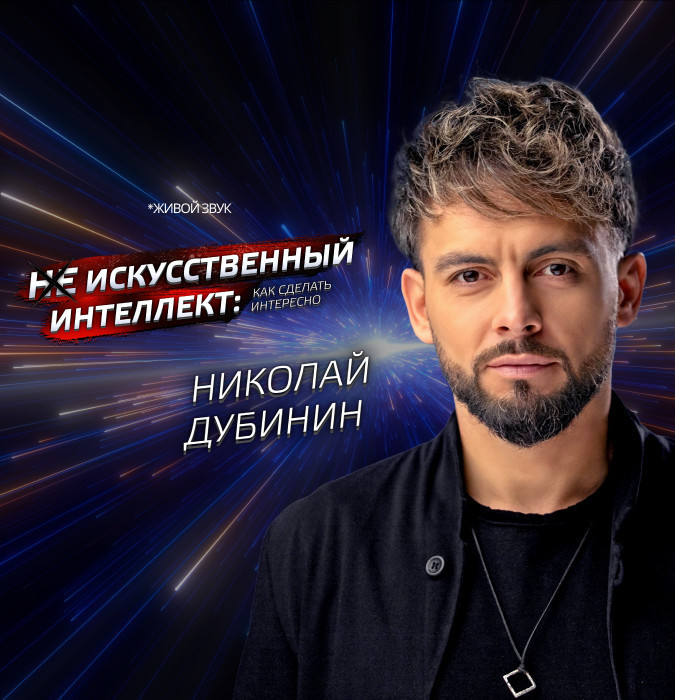 Креативная экономика: создание цифрового контента
