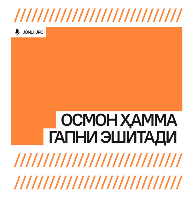 Осмон ҳамма гапни эшитади