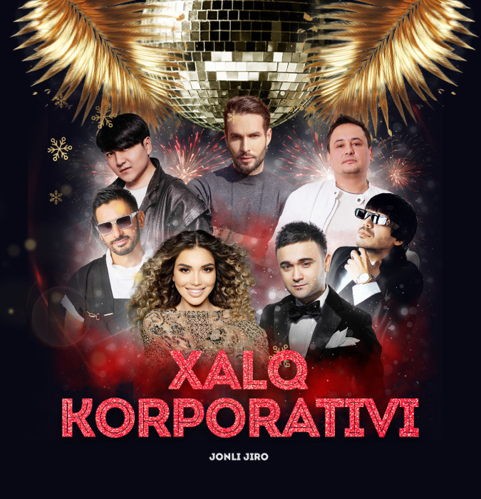 Новогодний концерт «Народный корпоратив»