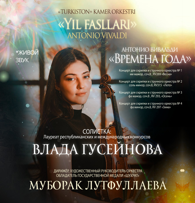 Vivaldi "The Four Seasons"
