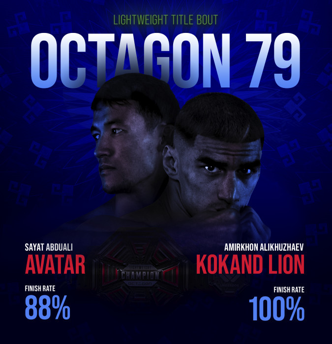OCTAGON 79: ВОЗРОЖДЕНИЕ