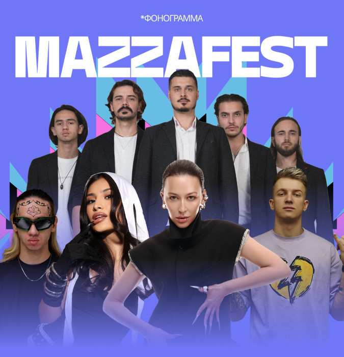 Mazza FOOD&MUSIC festival