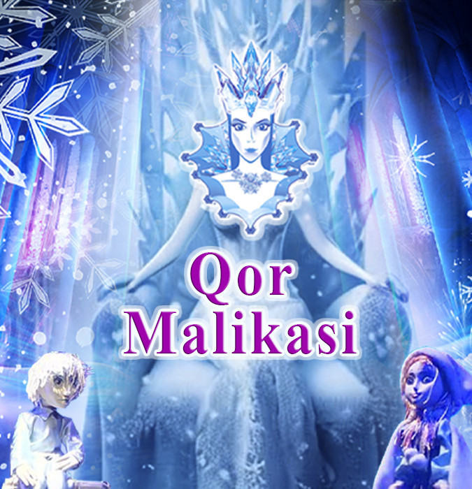 Қор маликаси