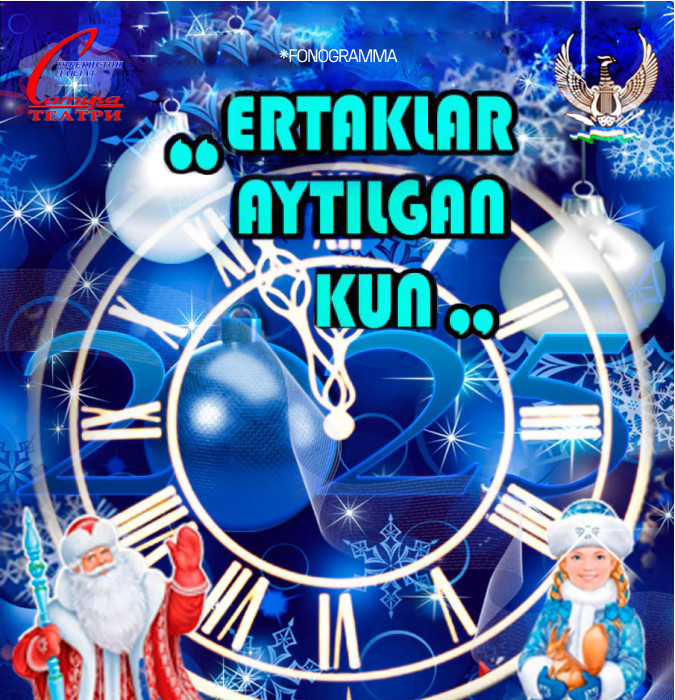 Ertaklar aytilgan kun