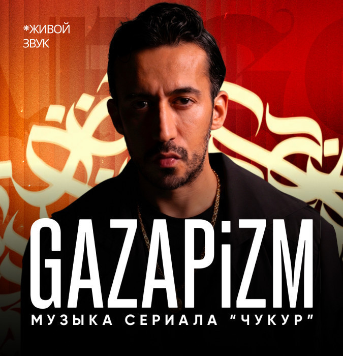 Gazapizm