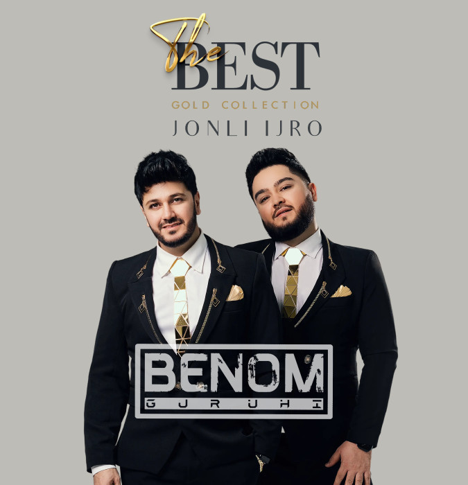 Группа "Беном" (GOLD COLLECTION)