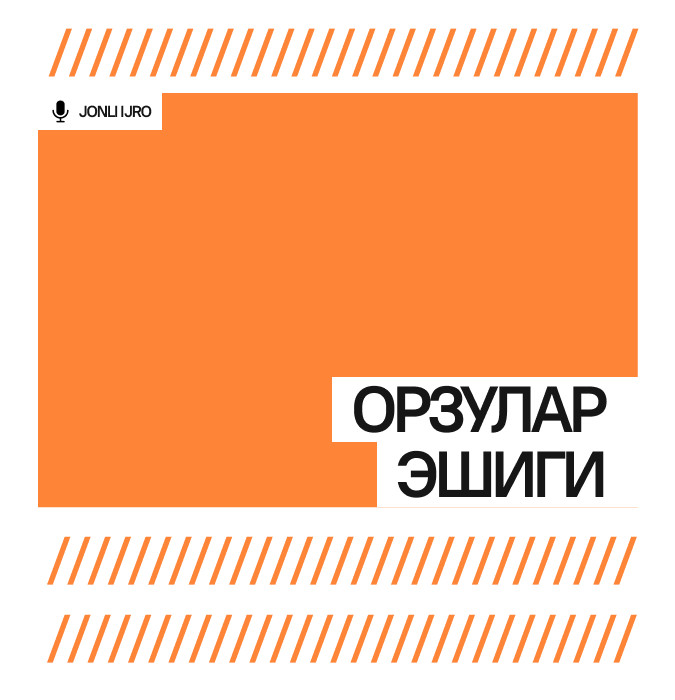 Орзулар эшиги (премьера)