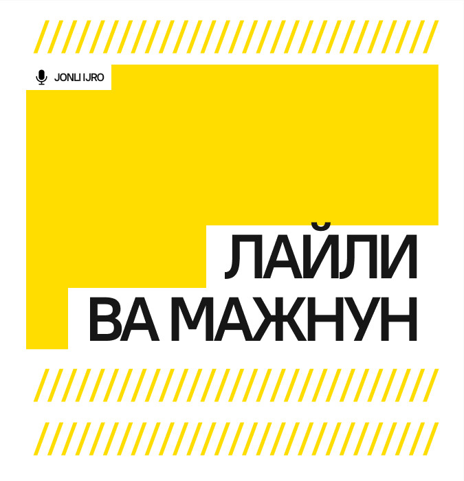 Лайли ва Мажнун