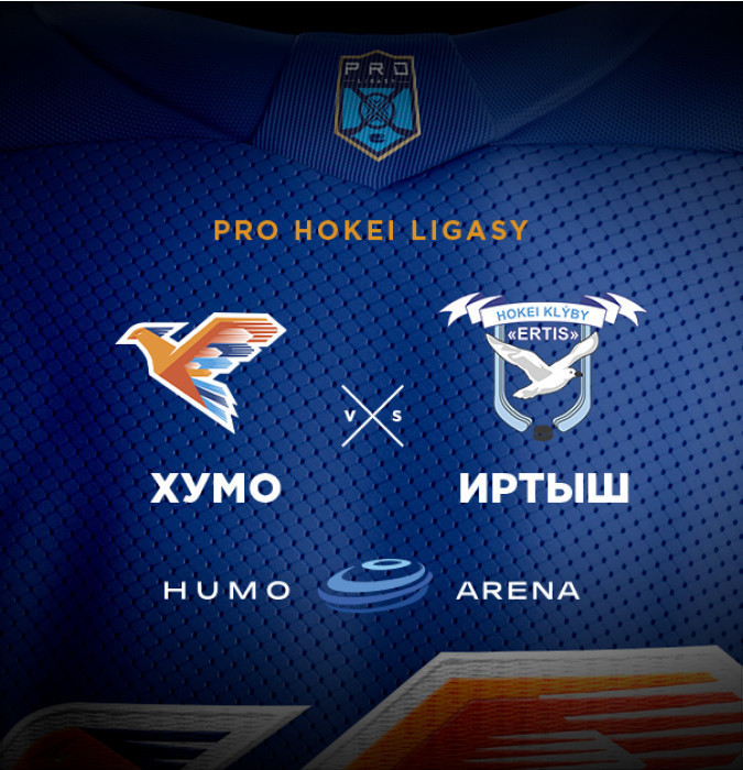 "ХУМО - ИРТЫШ"